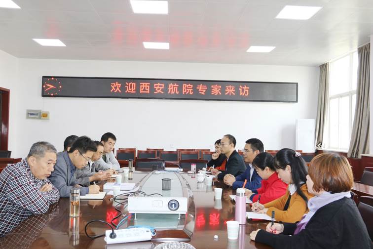 说明: C:\Users\CHXGB\Desktop\西安航空成人网交流\西安航空成人网交流\IMG_5887.JPG