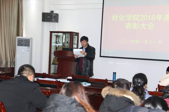 说明: C:\Users\CHXGB\Desktop\新闻稿\新建文件夹\20190111成人网表彰大会\新建文件夹\IMG_8774.JPG