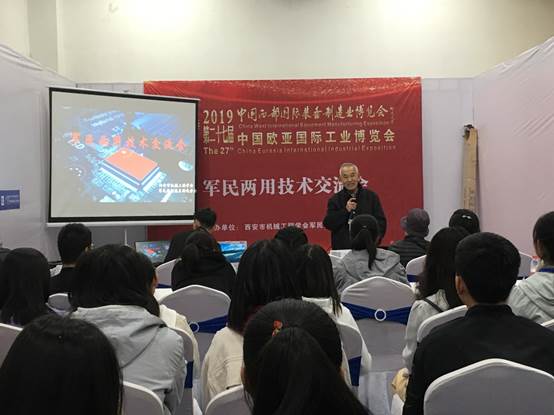 说明: C:\Users\CHXGB\Desktop\20190317成人网
师生应邀参加2019第二十五届中国(西安)国防科技与军民融合技术装备展览会\xcb\陈秀作报告.jpg